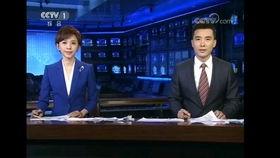 天仙最新爆料新闻联播,新闻联播最新爆料背后的故事  第3张