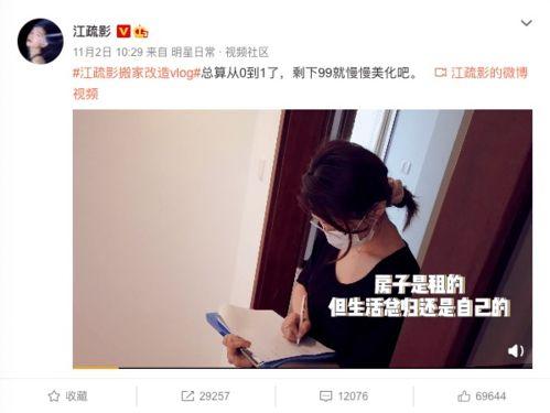 明星租房爆料视频播放网站,独家爆料视频网站带你一探究竟  第1张