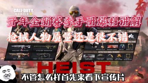 视频召唤爆料软件,最新软件功能大曝光