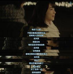 明日的我与昨日的你约会在线观看,明日的我与昨日的你 第2张 明日的我与昨日的你约会在线观看,明日的我与昨日的你 第2张