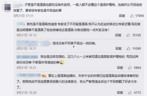 养生栏目专家爆料视频大全,专家爆料视频大全精华汇总 第3张 养生栏目专家爆料视频大全,专家爆料视频大全精华汇总 第3张